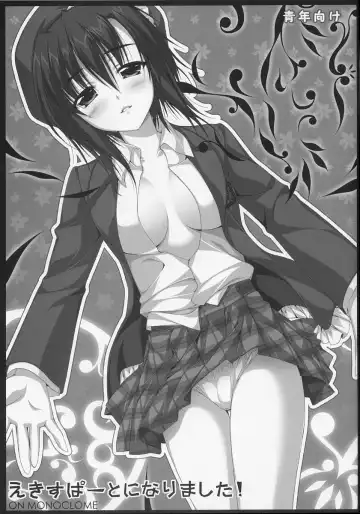 Read [Alpha] Expert ni Narimashita! ON MONOCLOME - Fhentai