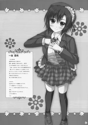 [Alpha] Expert ni Narimashita! ON MONOCLOME Fhentai - Page 3