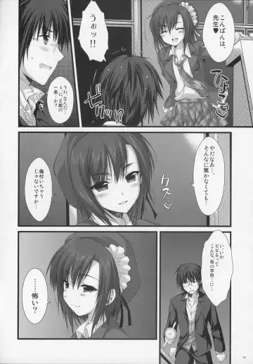 [Alpha] Expert ni Narimashita! ON MONOCLOME Fhentai - Page 4