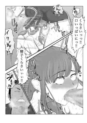 NTR Gobusata Hitozuma ~Hisashiburi ni Kuwaeta no wa Taninbou...~ Kouhen Fhentai - Page 11