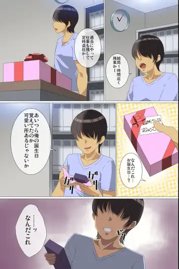 Kyonyuu JK Gyaru Saiin Choukyou ~ Saiinyaku de Onna-tachi no Seiyoku o Omoinomamani Kontorouru Fhentai - Page 4