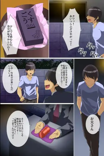 Kyonyuu JK Gyaru Saiin Choukyou ~ Saiinyaku de Onna-tachi no Seiyoku o Omoinomamani Kontorouru Fhentai - Page 5