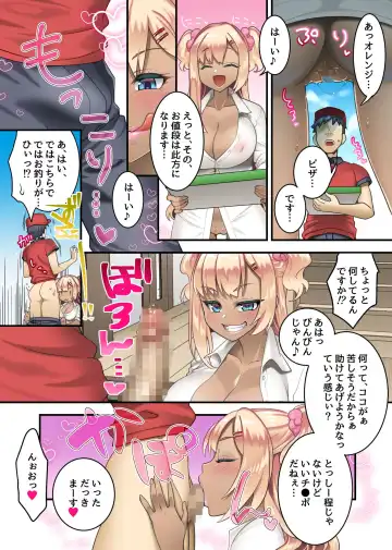 Ore o Niku Vibe ni suru Shiro Gal to Kuro Gal no Hanashi. Bitch na Gal-tachi to Mainichi Harem Ecchi! Fhentai.net - Page 8