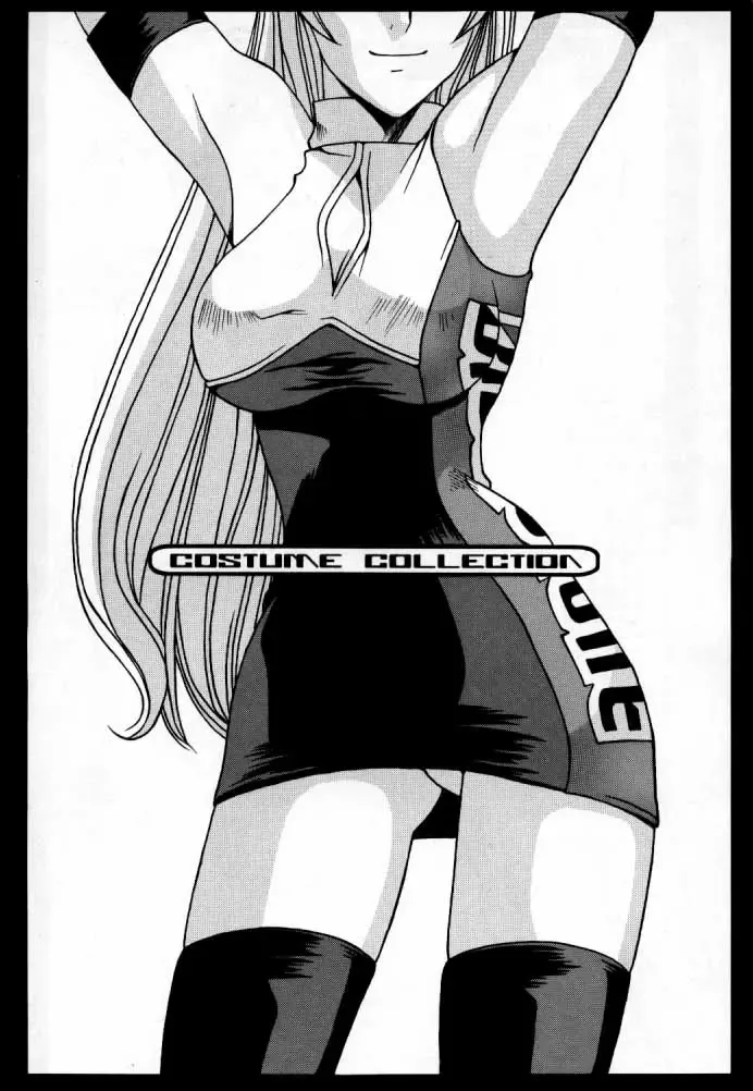 [Astroguy2] EVECOM CAPCOM Fhentai - Page 4