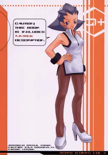 [Astroguy2] EVECOM CAPCOM Fhentai - Page 26