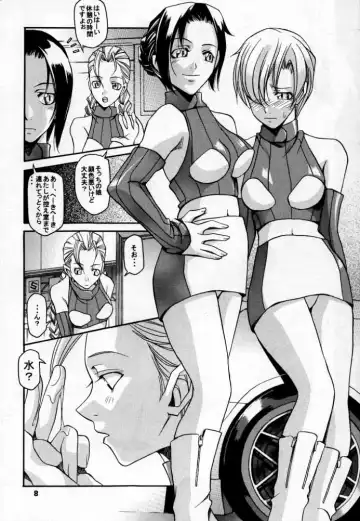 [Astroguy2] EVECOM CAPCOM Fhentai - Page 9