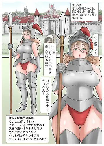 [Tsubame] NPC Kan Fhentai - Page 9