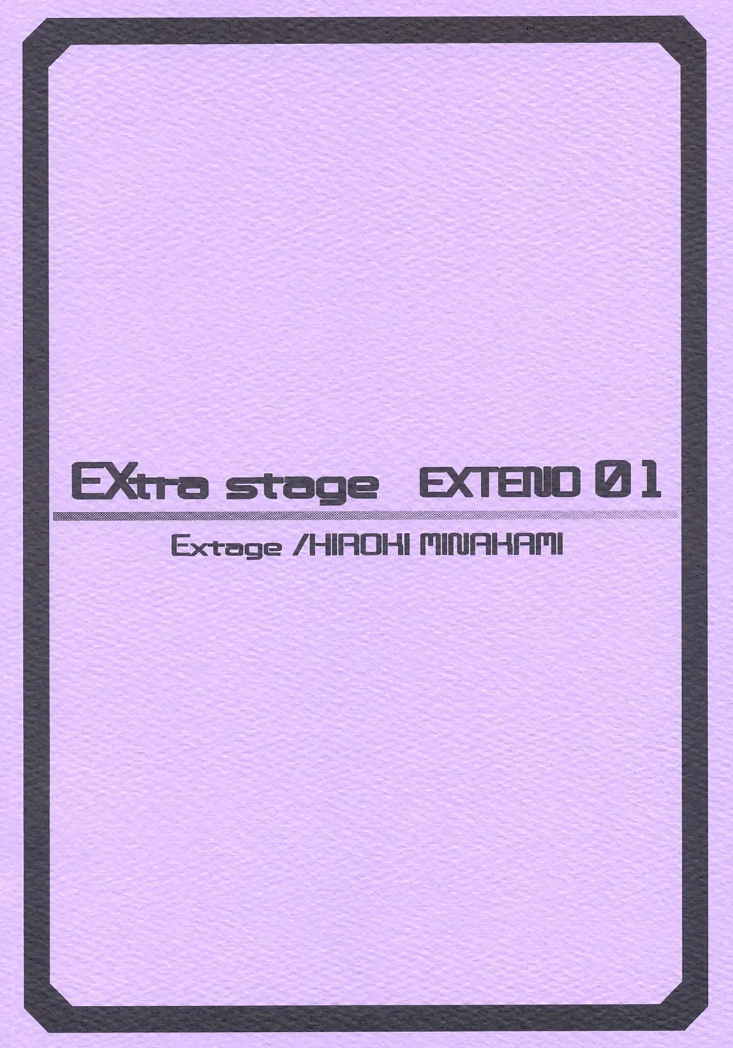 [Minakami Hiroki] EXtra stage EXTEND 01 Fhentai - Page 18