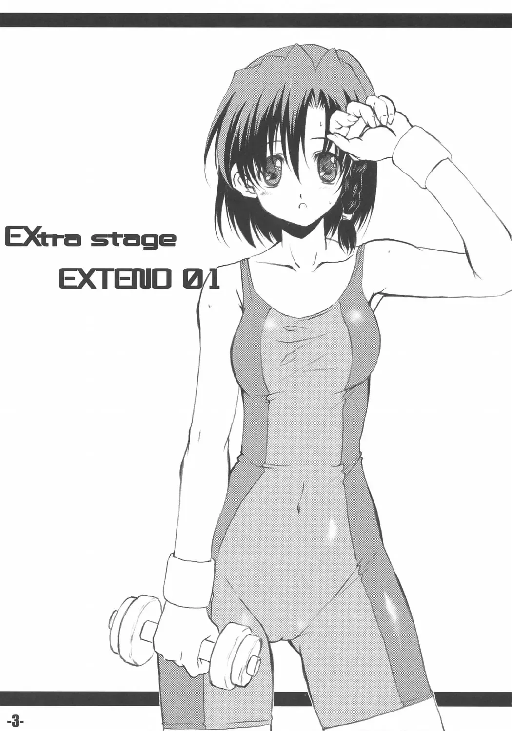 [Minakami Hiroki] EXtra stage EXTEND 01 Fhentai - Page 2