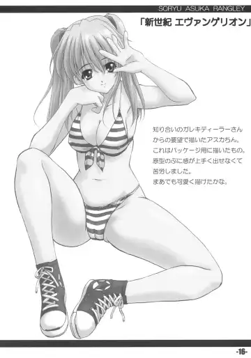 [Minakami Hiroki] EXtra stage EXTEND 01 Fhentai - Page 15