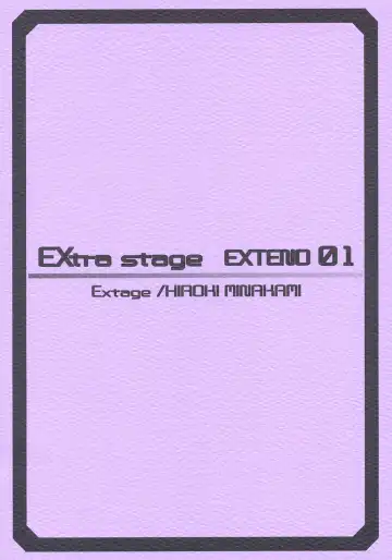 [Minakami Hiroki] EXtra stage EXTEND 01 Fhentai - Page 18