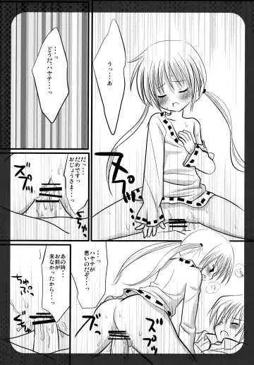 [Nagiyama] Nagi no Hon Chotto Fhentai - Page 15