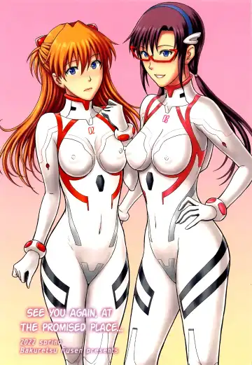 Read [Denkichi] Yakusoku no Basho de Mata... | See You Again, At The Promised Place... - Fhentai