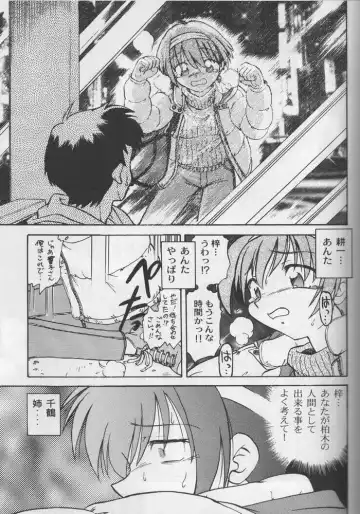 [Mitamori Tatsuya] Happa no Kawanagare 2 Fhentai - Page 20