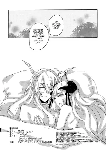 [Mosuke] empty Fhentai - Page 29