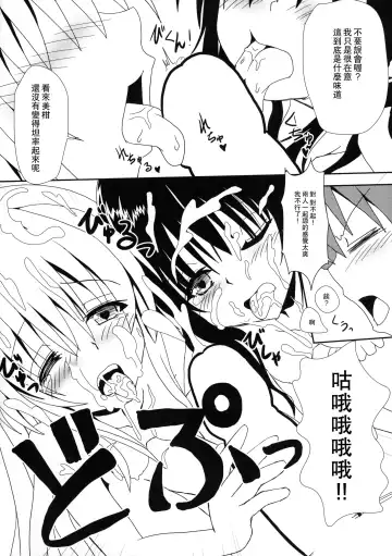 [Aku] Yami to Mikan no Nakayoshi Ofuro Sex Fhentai.net - Page 19