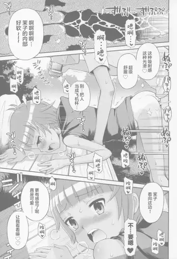 [Tamachi Yuki] Toaru Natsu no Asobi Tamachi Yuki Soushuuhen 2011-2013 Fhentai.net - Page 63