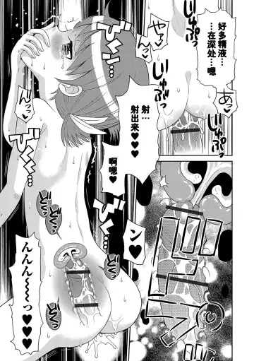 [Tamachi Yuki] Toaru Natsu no Asobi Tamachi Yuki Soushuuhen 2011-2013 Fhentai.net - Page 87