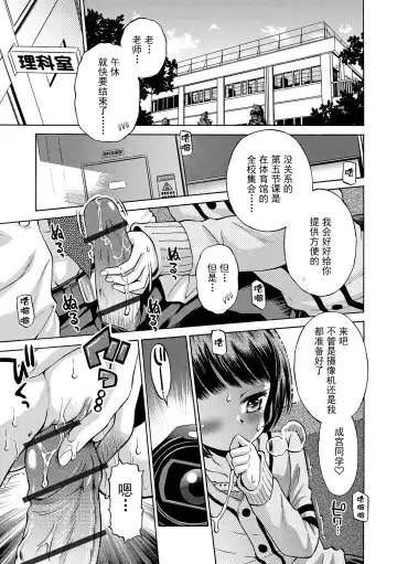 [Tamachi Yuki] Toaru Natsu no Asobi Tamachi Yuki Soushuuhen 2011-2013 Fhentai.net - Page 91