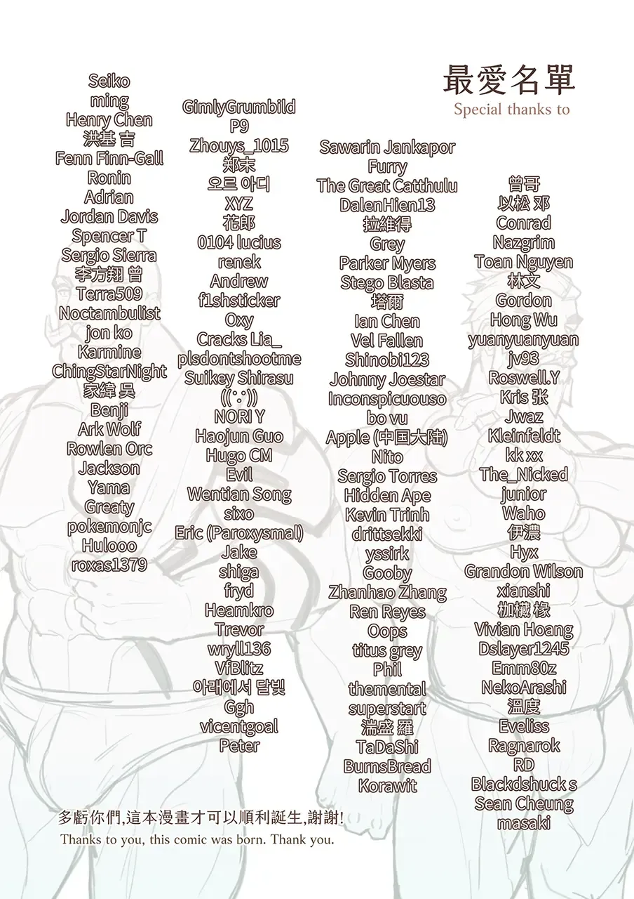 [Yellow] Re-Paradise - Ep.6 Fhentai - Page 27