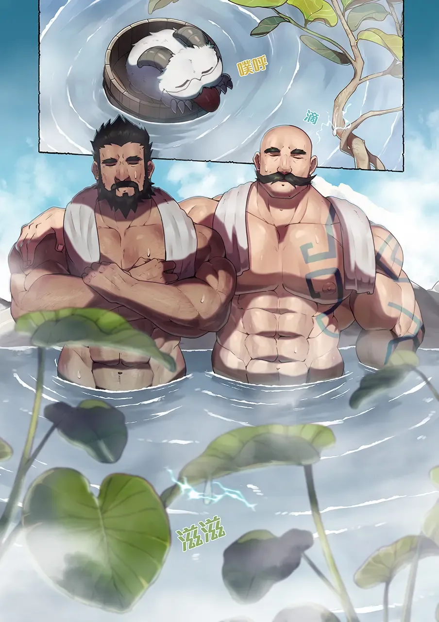 [Yellow] Re-Paradise - Ep.6 Fhentai - Page 5