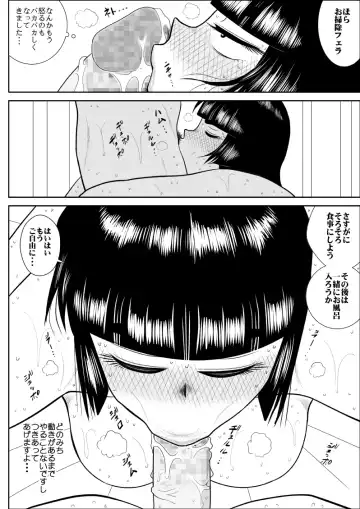 Onna Keibuho Himeko 3 Fhentai.net - Page 34