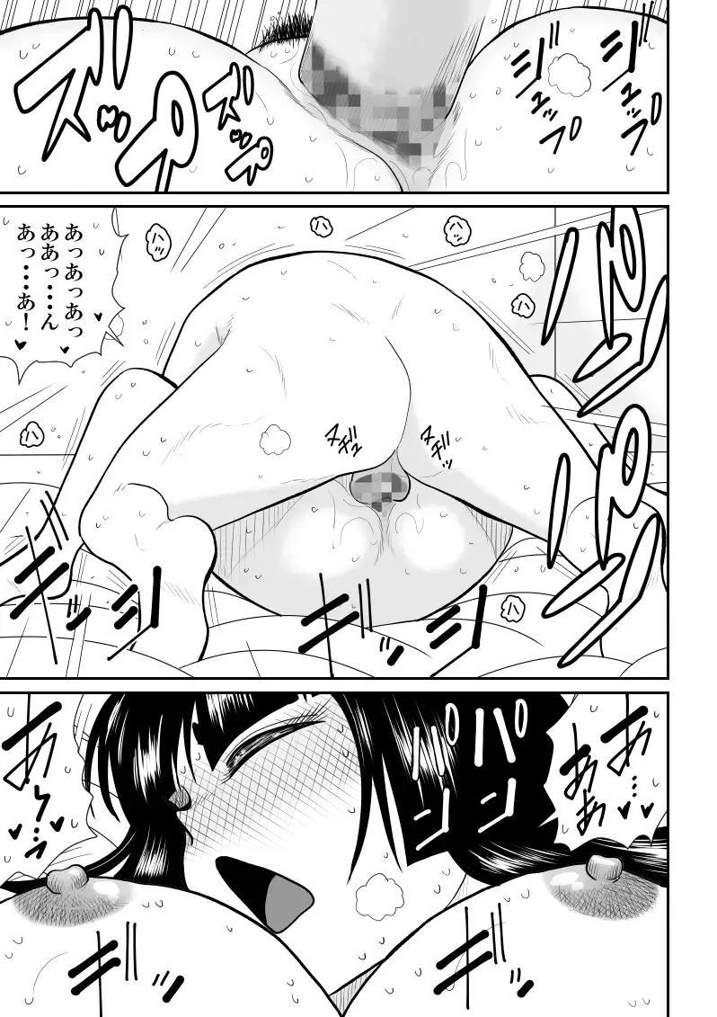 Onna Keibuho Himeko 4 Fhentai - Page 29