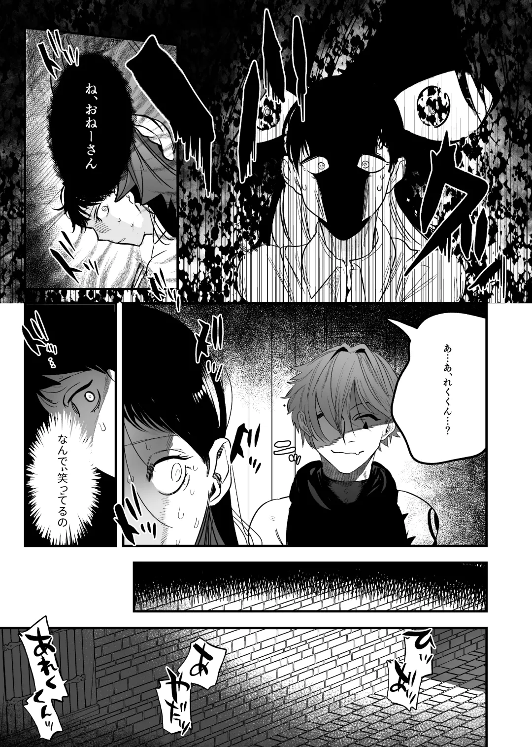 [Horita Ahan] Isekai Trip Saki de Tasuketekureta noha , Hitogoroshi no Syounenn deshita . Syounenn Annsatsusya×Fubinn Onesan no Isekai Nagasare Sex 2 Fhentai.net - Page 21