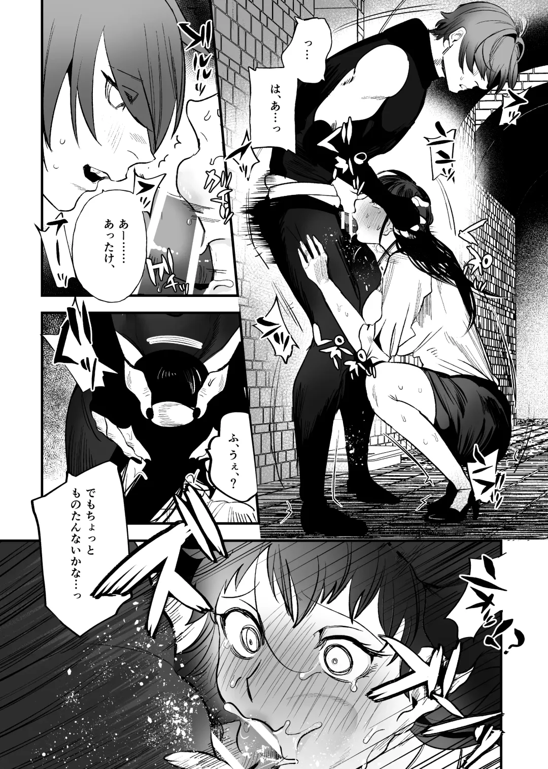 [Horita Ahan] Isekai Trip Saki de Tasuketekureta noha , Hitogoroshi no Syounenn deshita . Syounenn Annsatsusya×Fubinn Onesan no Isekai Nagasare Sex 2 Fhentai.net - Page 27