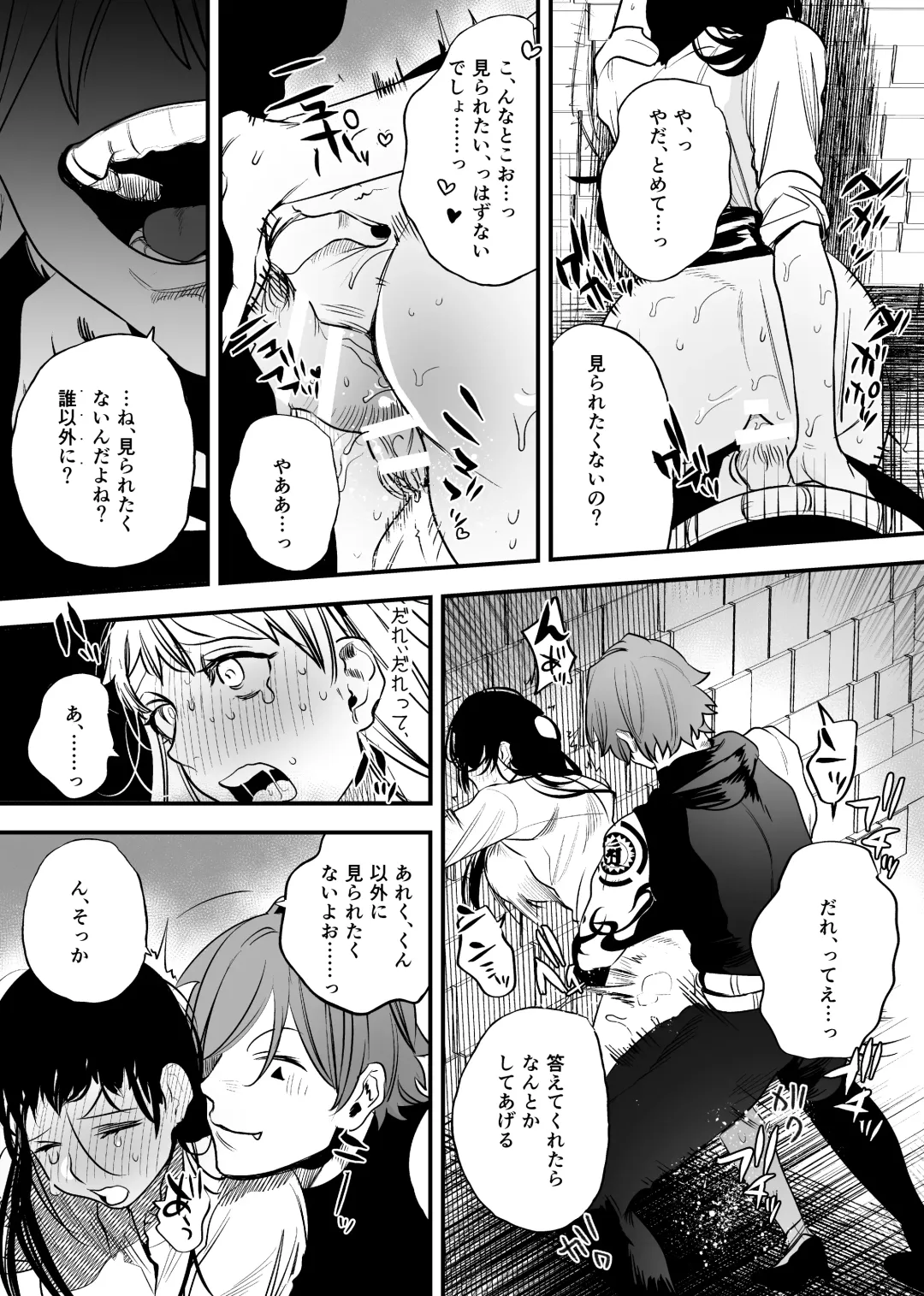 [Horita Ahan] Isekai Trip Saki de Tasuketekureta noha , Hitogoroshi no Syounenn deshita . Syounenn Annsatsusya×Fubinn Onesan no Isekai Nagasare Sex 2 Fhentai.net - Page 37