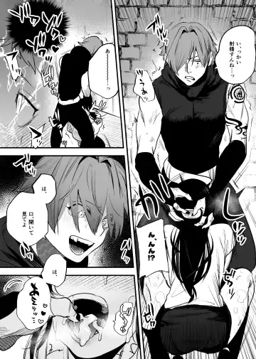 [Horita Ahan] Isekai Trip Saki de Tasuketekureta noha , Hitogoroshi no Syounenn deshita . Syounenn Annsatsusya×Fubinn Onesan no Isekai Nagasare Sex 2 Fhentai.net - Page 29