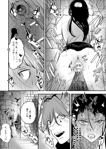 [Horita Ahan] Isekai Trip Saki de Tasuketekureta noha , Hitogoroshi no Syounenn deshita . Syounenn Annsatsusya×Fubinn Onesan no Isekai Nagasare Sex 2 Fhentai.net - Page 36