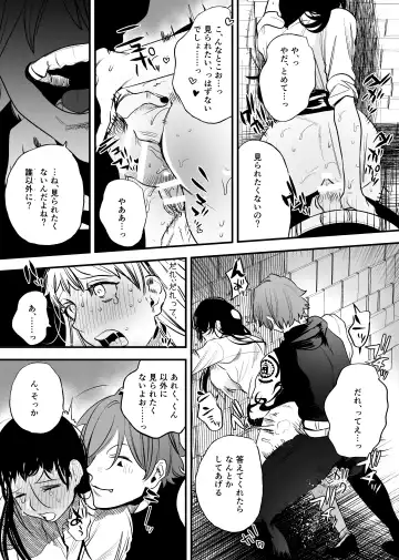 [Horita Ahan] Isekai Trip Saki de Tasuketekureta noha , Hitogoroshi no Syounenn deshita . Syounenn Annsatsusya×Fubinn Onesan no Isekai Nagasare Sex 2 Fhentai.net - Page 37