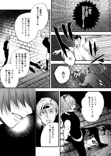 [Horita Ahan] Isekai Trip Saki de Tasuketekureta noha , Hitogoroshi no Syounenn deshita . Syounenn Annsatsusya×Fubinn Onesan no Isekai Nagasare Sex 2 Fhentai.net - Page 4