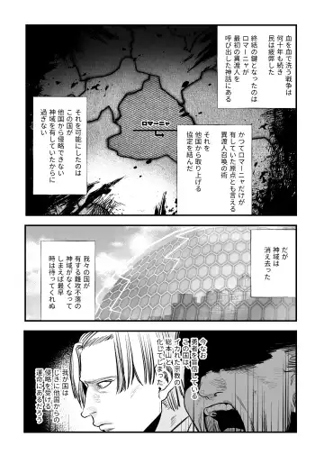 [Horita Ahan] Isekai Trip Saki de Tasuketekureta noha , Hitogoroshi no Syounenn deshita . Syounenn Annsatsusya×Fubinn Onesan no Isekai Nagasare Sex 2 Fhentai.net - Page 7