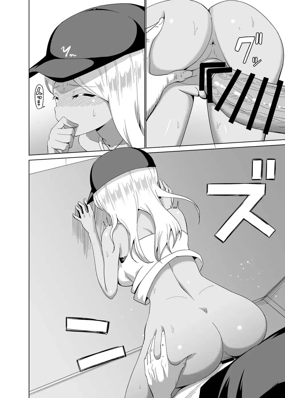 [Kemu] Kuro Gal to Elevator ni Tojikomerareru Hanashi Tsuzuki Fhentai - Page 10