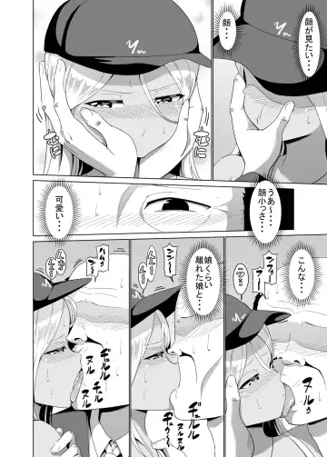 [Kemu] Kuro Gal to Elevator ni Tojikomerareru Hanashi Tsuzuki Fhentai - Page 4