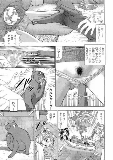 [Yamada Kosuke] Kachou Toumei Shain 1 Fhentai.net - Page 176