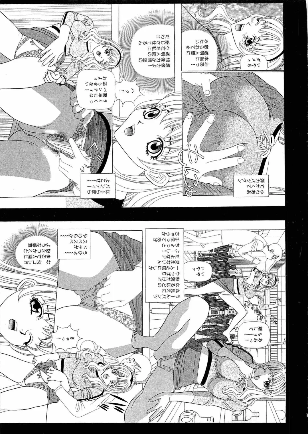 [Yamada Kosuke] Kachou Toumei Shain 2 Fhentai.net - Page 188