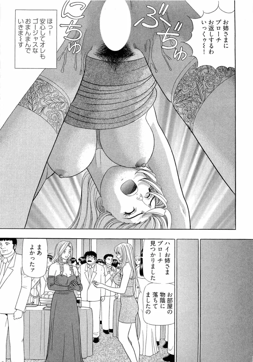 [Yamada Kosuke] Kachou Toumei Shain 2 Fhentai.net - Page 42