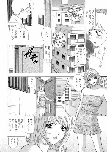 [Yamada Kosuke] Kachou Toumei Shain 2 Fhentai.net - Page 129