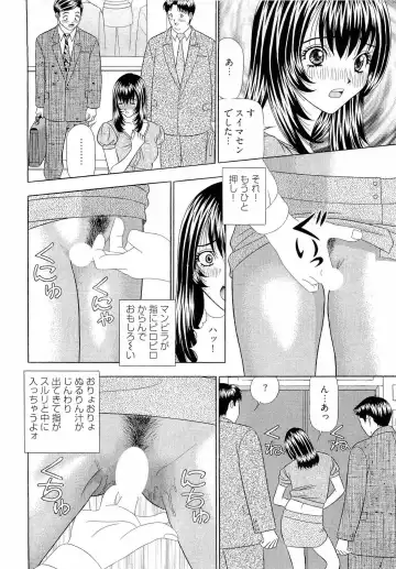 [Yamada Kosuke] Kachou Toumei Shain 2 Fhentai.net - Page 17