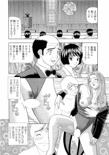 [Yamada Kosuke] Kachou Toumei Shain 2 Fhentai.net - Page 181