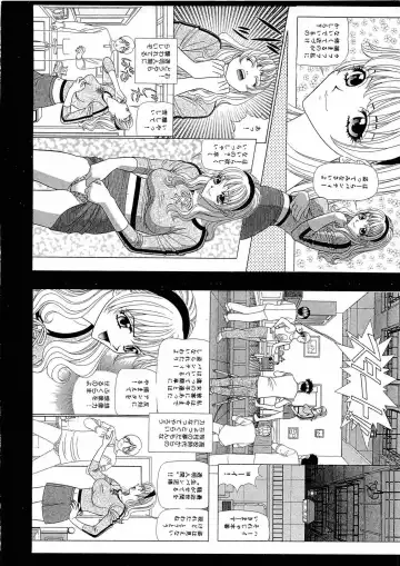 [Yamada Kosuke] Kachou Toumei Shain 2 Fhentai.net - Page 187