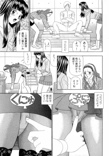 [Yamada Kosuke] Kachou Toumei Shain 2 Fhentai.net - Page 54