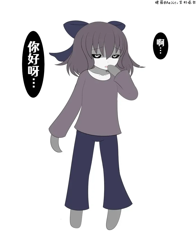 将君 Fhentai - Page 1