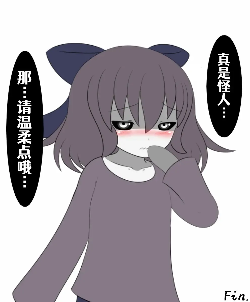 将君 Fhentai - Page 11