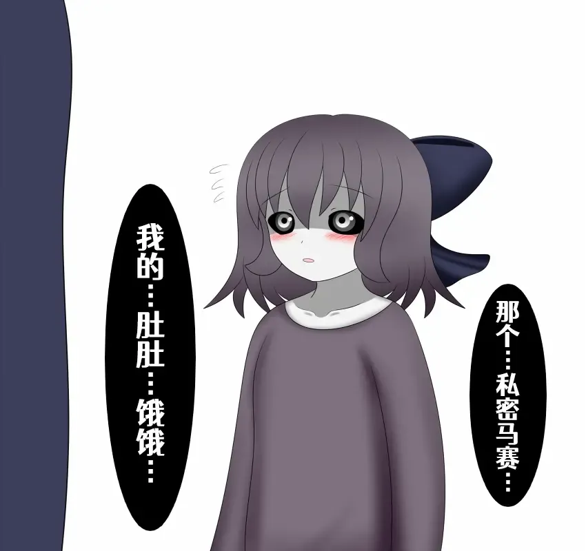 将君 Fhentai - Page 12