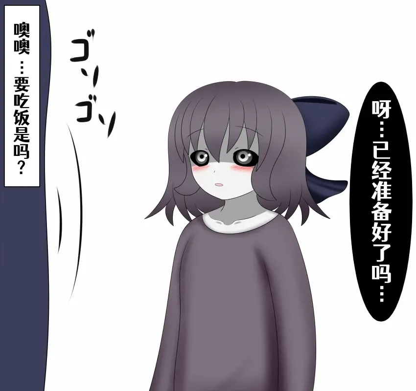 将君 Fhentai - Page 13