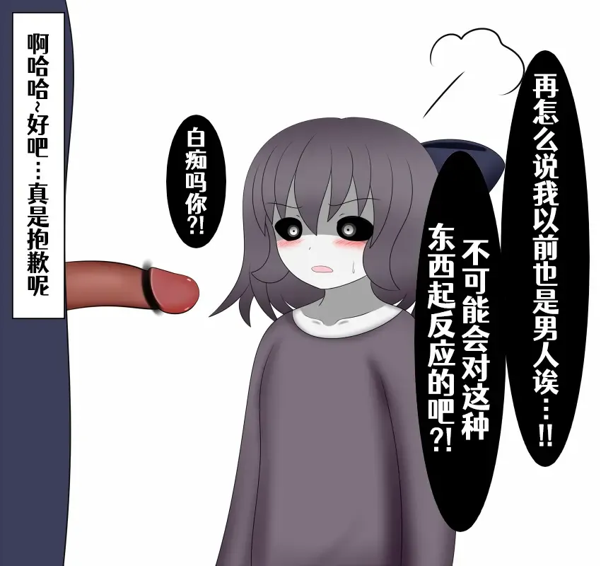 将君 Fhentai - Page 16